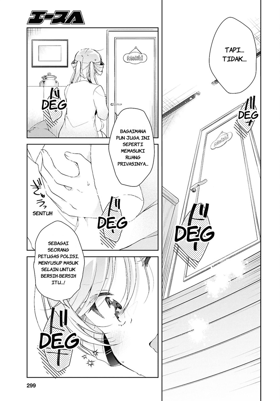 Isshiki-san wa Koi wo Shiritai chapter 52.6 halaman 12