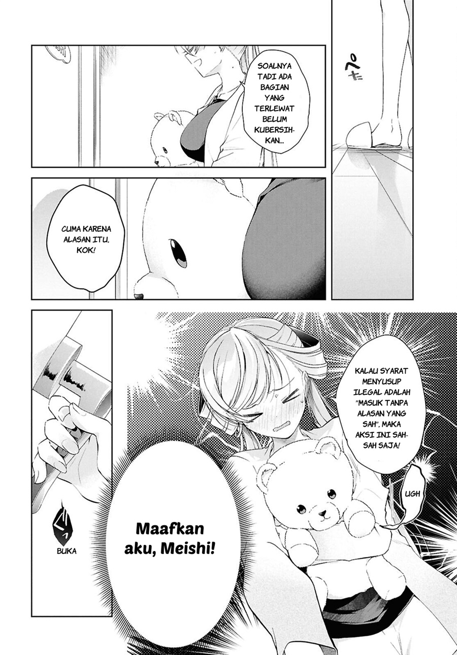 Isshiki-san wa Koi wo Shiritai chapter 52.6 halaman 13