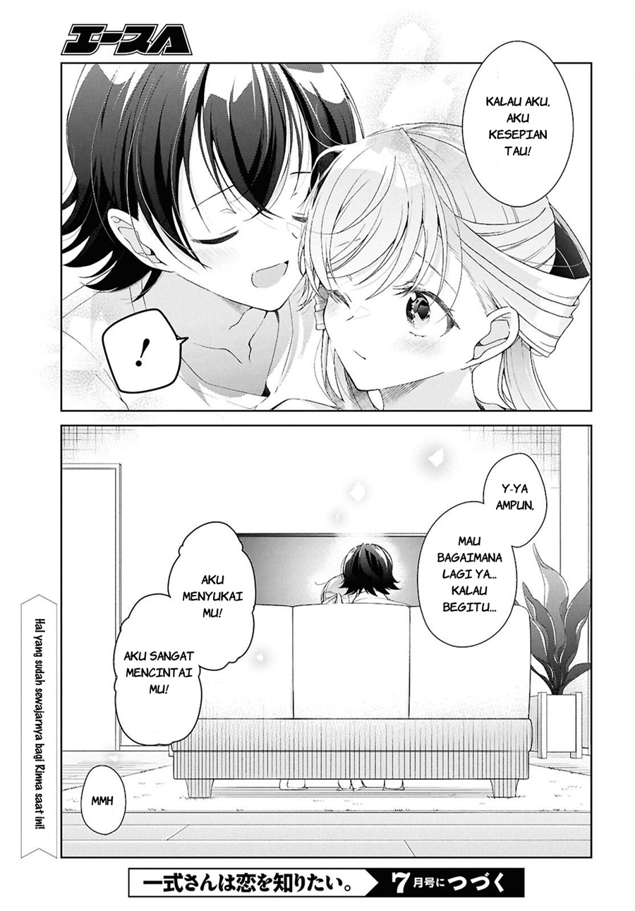Isshiki-san wa Koi wo Shiritai chapter 52.6 halaman 22