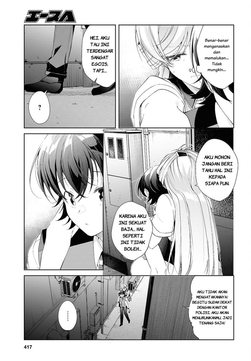 Isshiki-san wa Koi wo Shiritai chapter 52 halaman 14