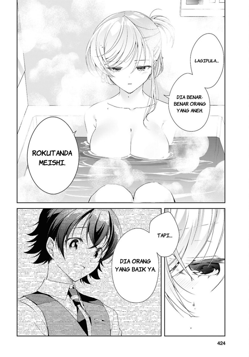 Isshiki-san wa Koi wo Shiritai chapter 52 halaman 21