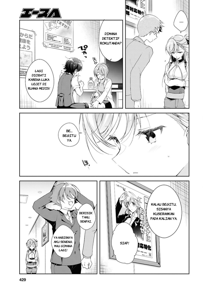 Isshiki-san wa Koi wo Shiritai chapter 52 halaman 26