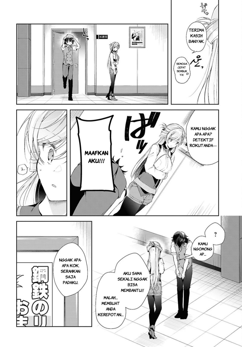 Isshiki-san wa Koi wo Shiritai chapter 52 halaman 27