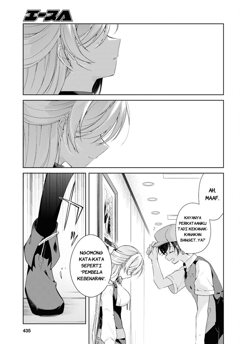 Isshiki-san wa Koi wo Shiritai chapter 52 halaman 32