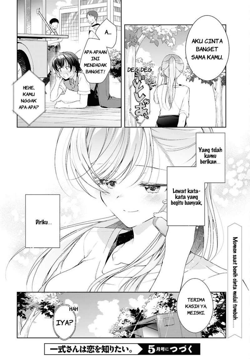 Isshiki-san wa Koi wo Shiritai chapter 52 halaman 39