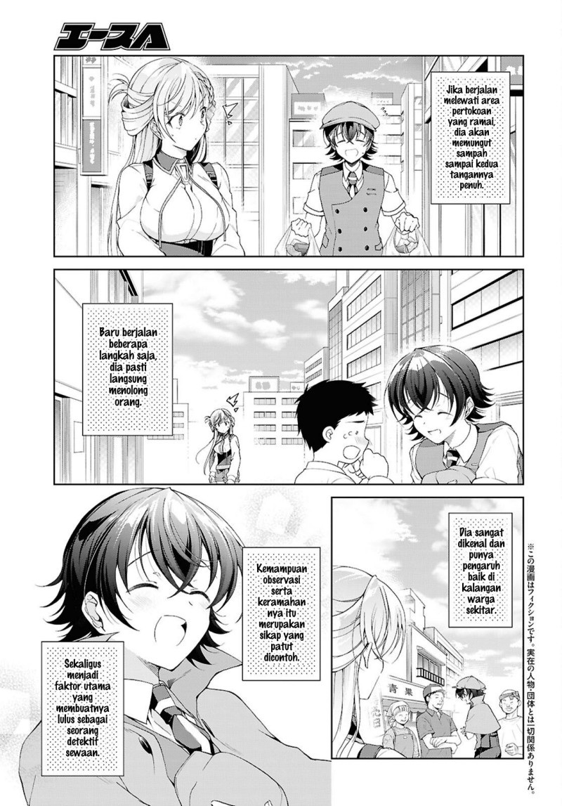 Isshiki-san wa Koi wo Shiritai chapter 52 halaman 4