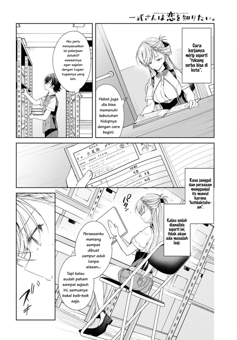 Isshiki-san wa Koi wo Shiritai chapter 52 halaman 5