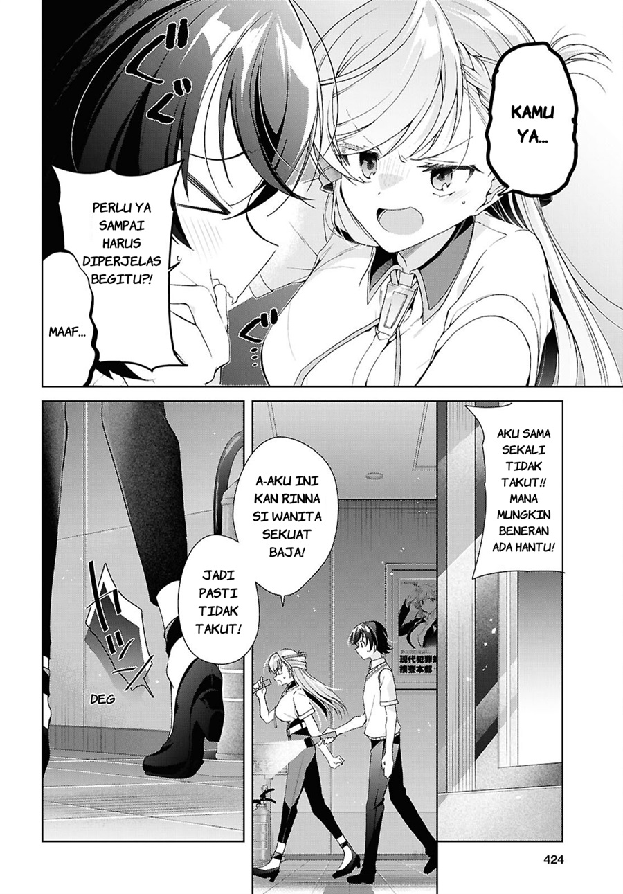 Isshiki-san wa Koi wo Shiritai chapter 54 halaman 11