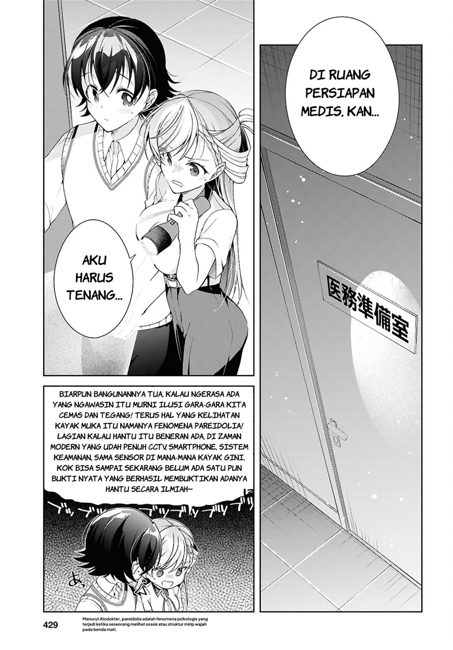 Isshiki-san wa Koi wo Shiritai chapter 54 halaman 16