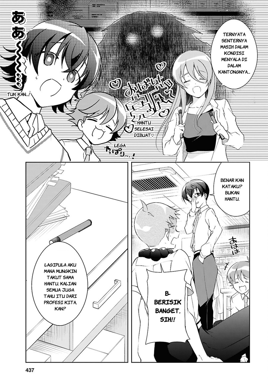 Isshiki-san wa Koi wo Shiritai chapter 54 halaman 24