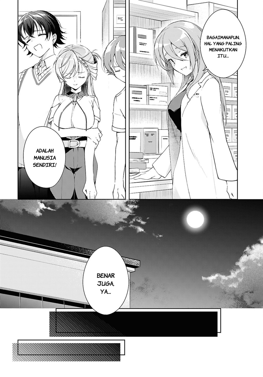 Isshiki-san wa Koi wo Shiritai chapter 54 halaman 25