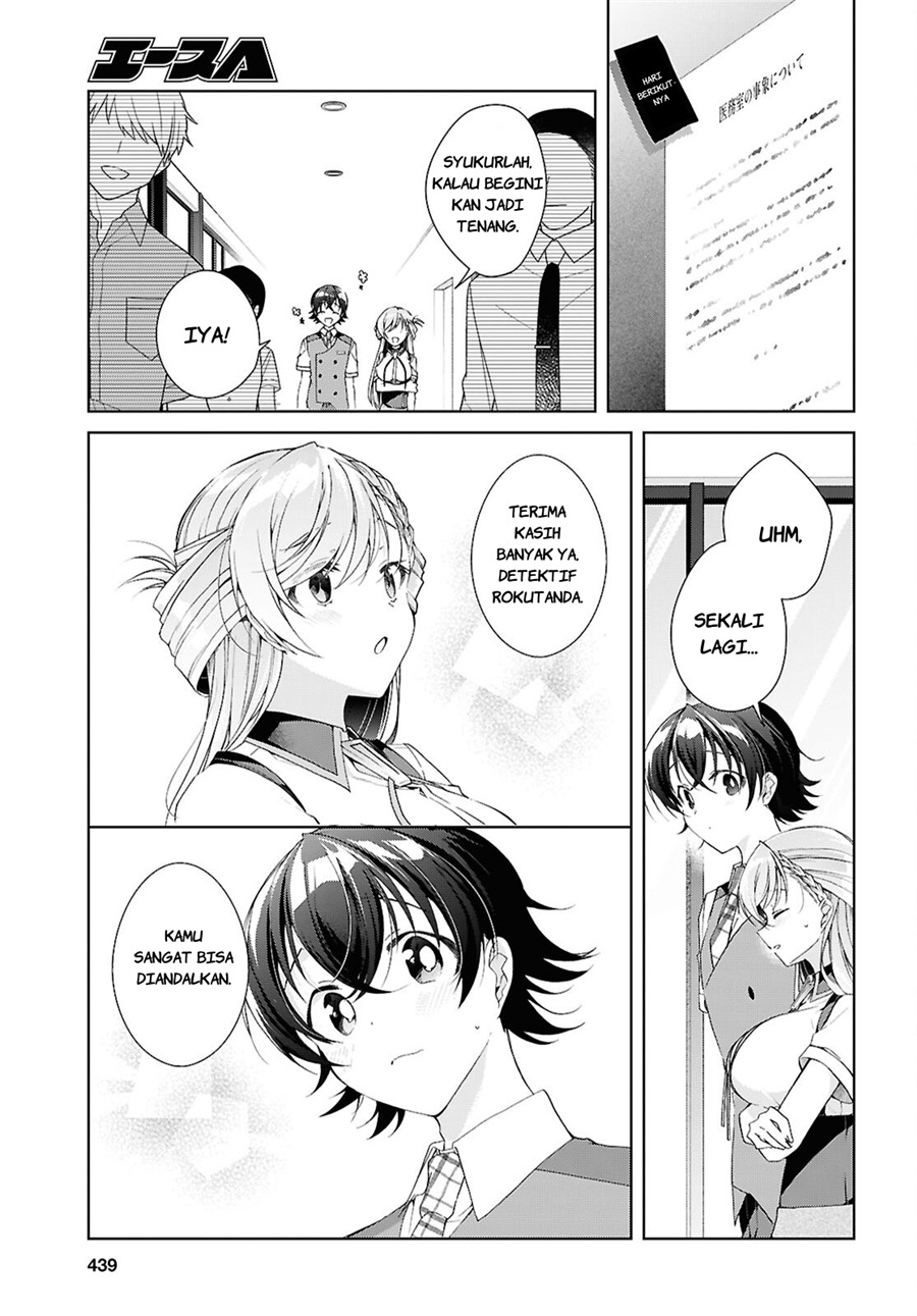 Isshiki-san wa Koi wo Shiritai chapter 54 halaman 26