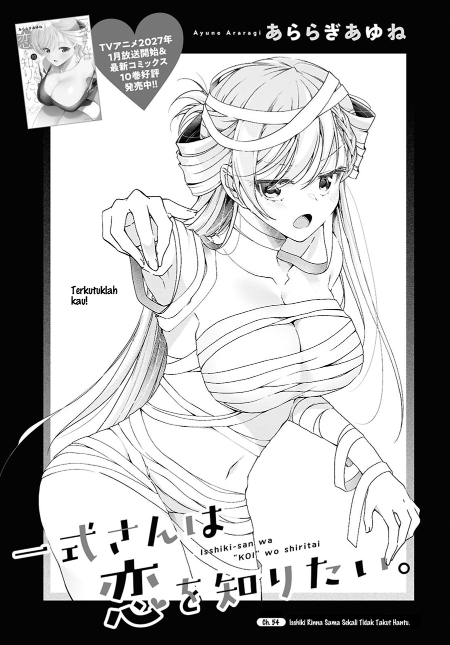 Isshiki-san wa Koi wo Shiritai chapter 54 halaman 4