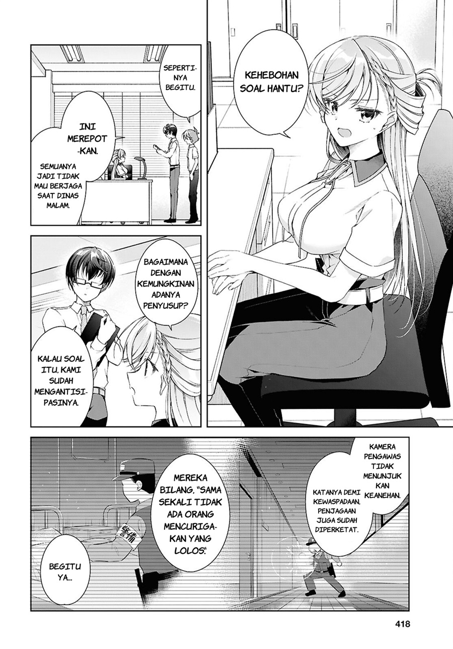 Isshiki-san wa Koi wo Shiritai chapter 54 halaman 5