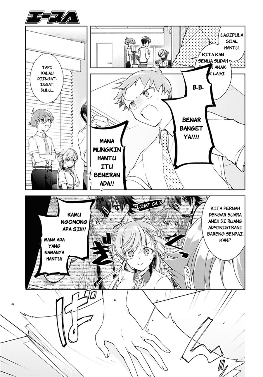 Isshiki-san wa Koi wo Shiritai chapter 54 halaman 6