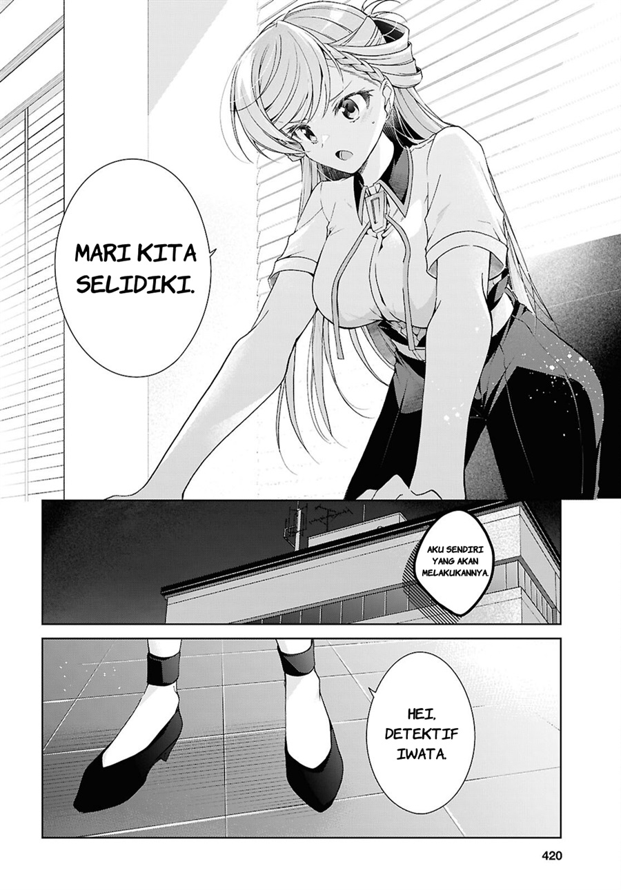 Isshiki-san wa Koi wo Shiritai chapter 54 halaman 7