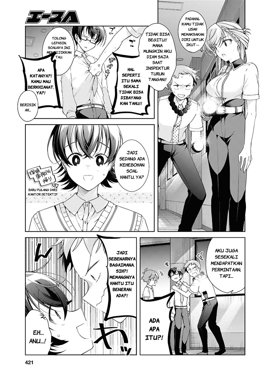Isshiki-san wa Koi wo Shiritai chapter 54 halaman 8