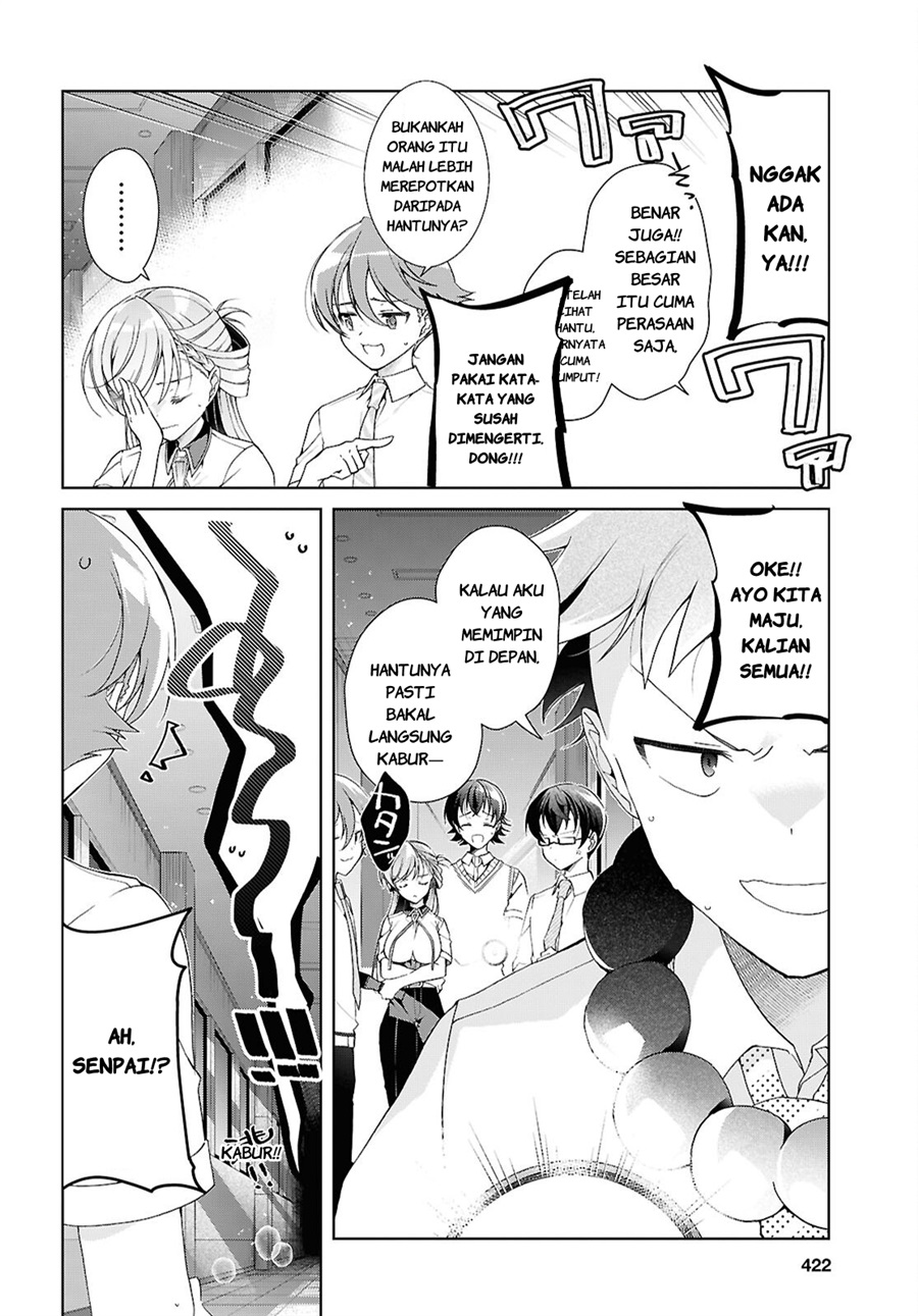 Isshiki-san wa Koi wo Shiritai chapter 54 halaman 9