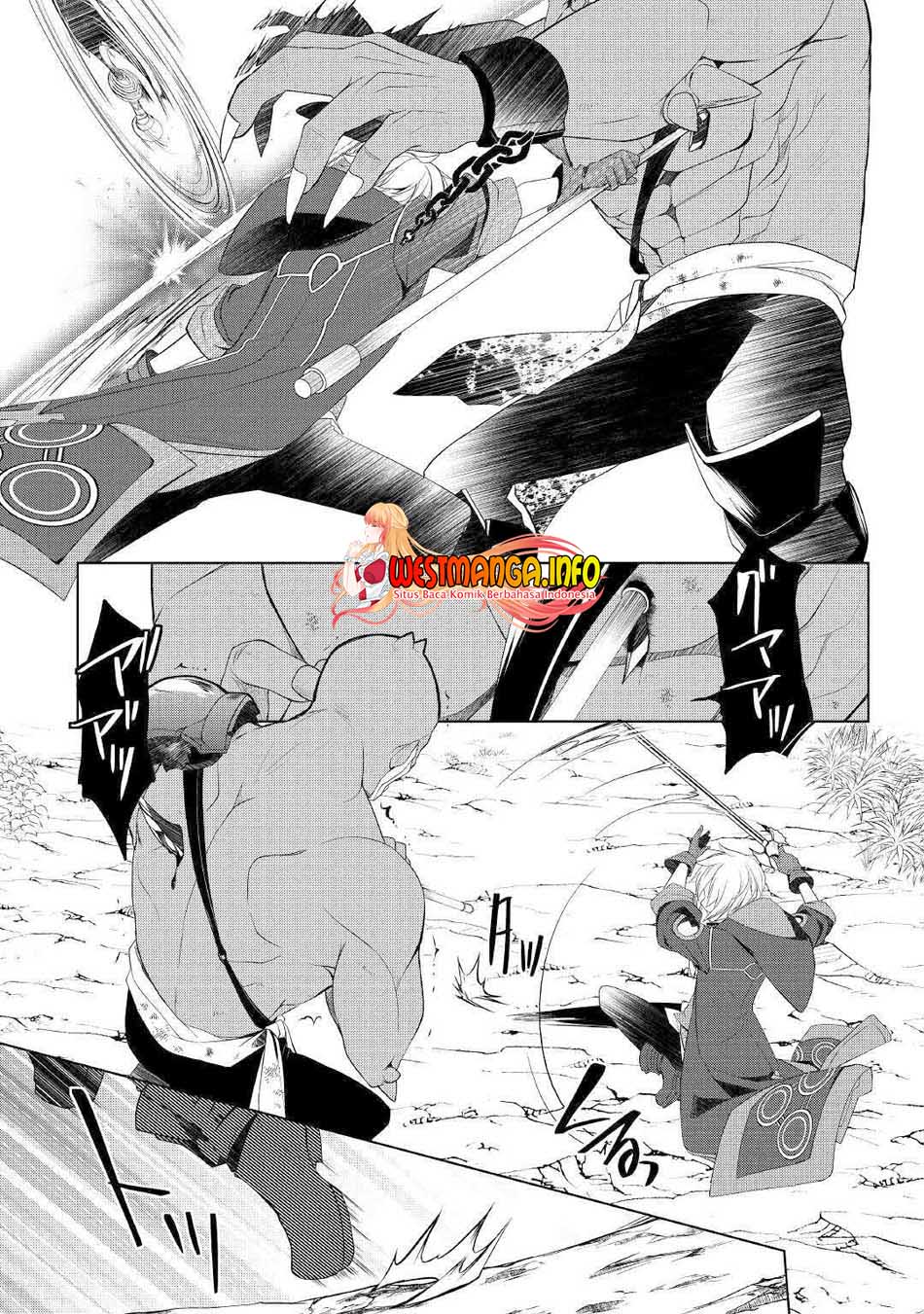 Halaman 13 dari Izure Saikyou no Renkinjutsushi? Chapter 21