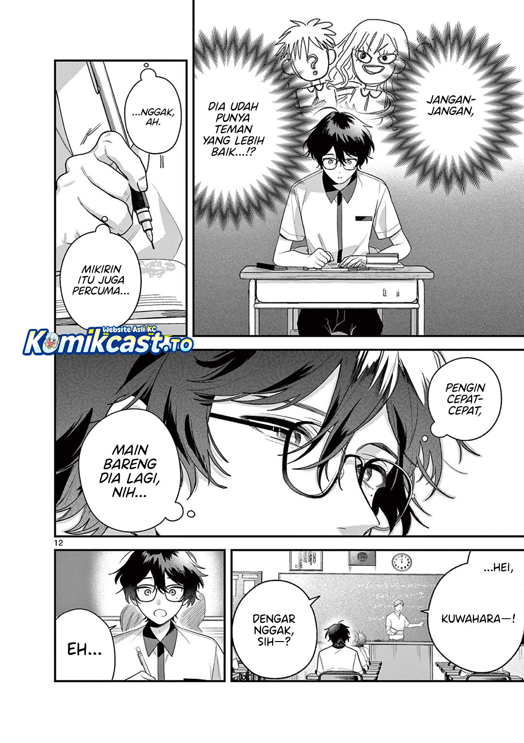 Jyanome-san wa Hohoemitai! chapter 8 halaman 13