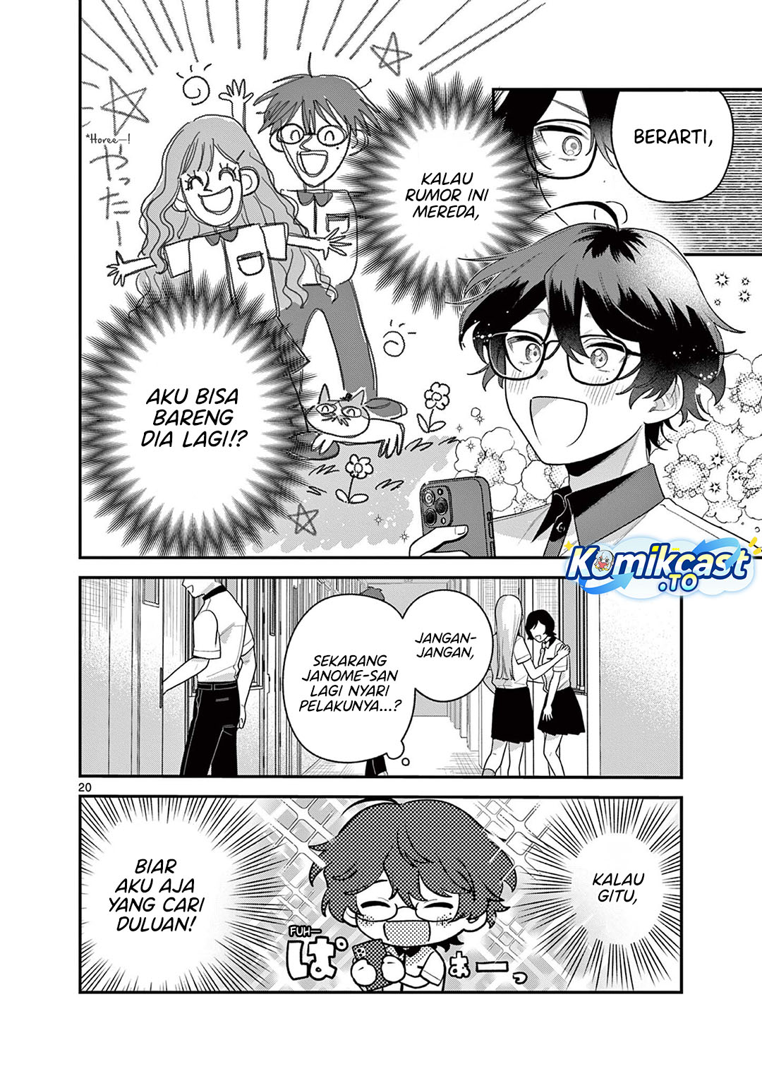 Jyanome-san wa Hohoemitai! chapter 8 halaman 21