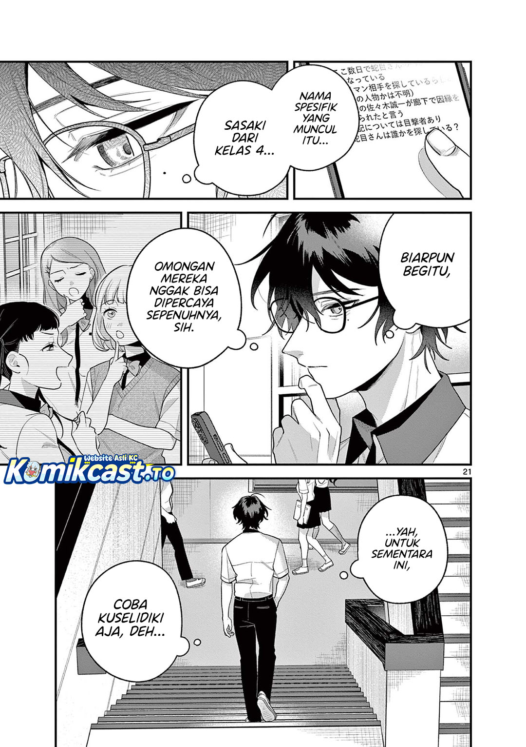 Jyanome-san wa Hohoemitai! chapter 8 halaman 22