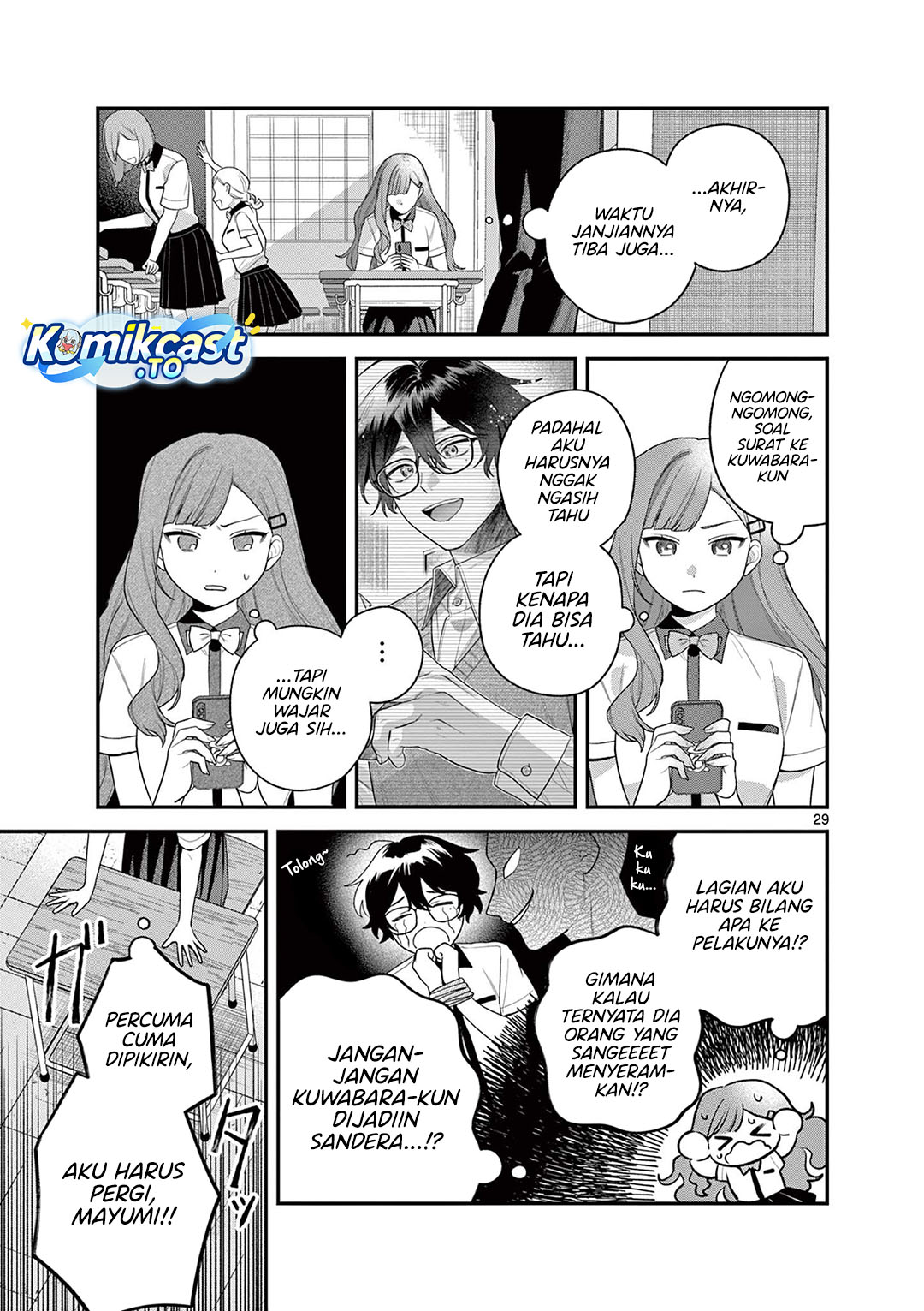 Jyanome-san wa Hohoemitai! chapter 8 halaman 30