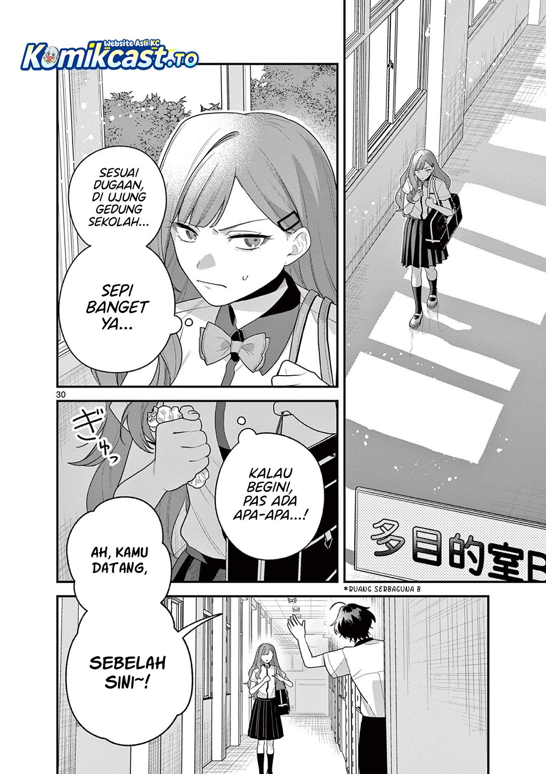 Jyanome-san wa Hohoemitai! chapter 8 halaman 31