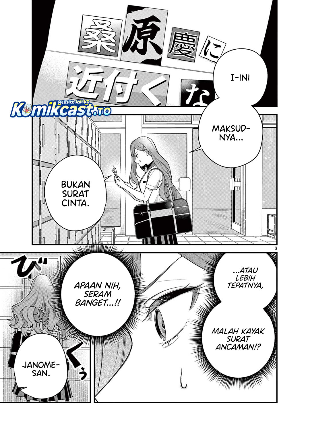 Jyanome-san wa Hohoemitai! chapter 8 halaman 4
