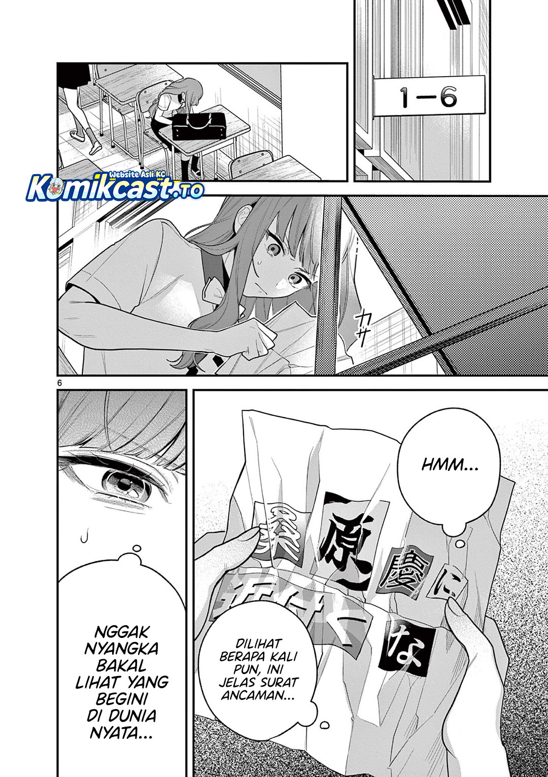 Jyanome-san wa Hohoemitai! chapter 8 halaman 7