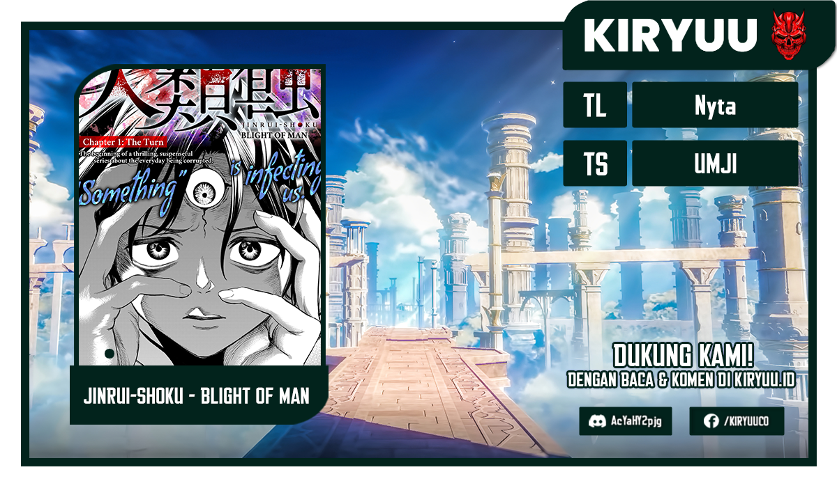 Halaman 1 dari Jinruishoku Chapter 1.2
