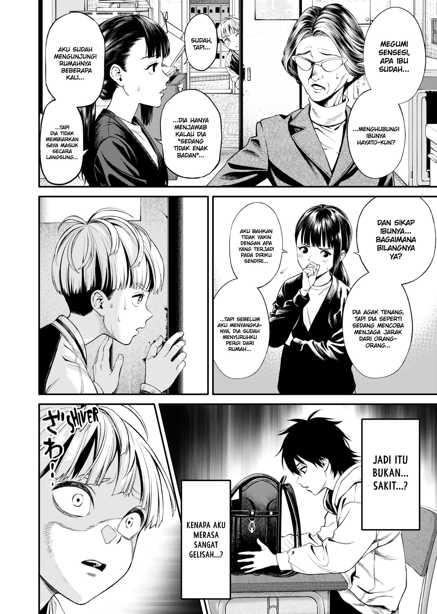 Halaman 10 dari Jinruishoku Chapter 1.2