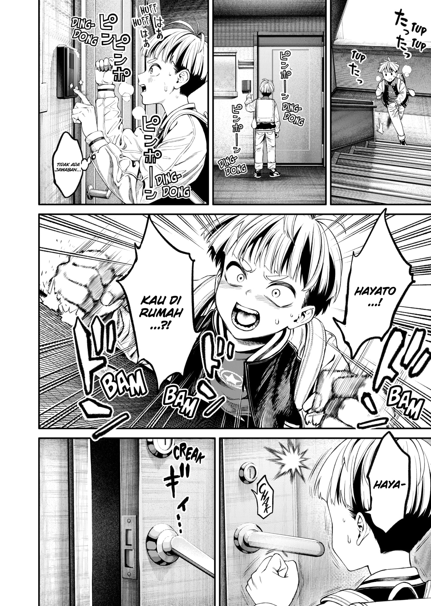 Halaman 12 dari Jinruishoku Chapter 1.2