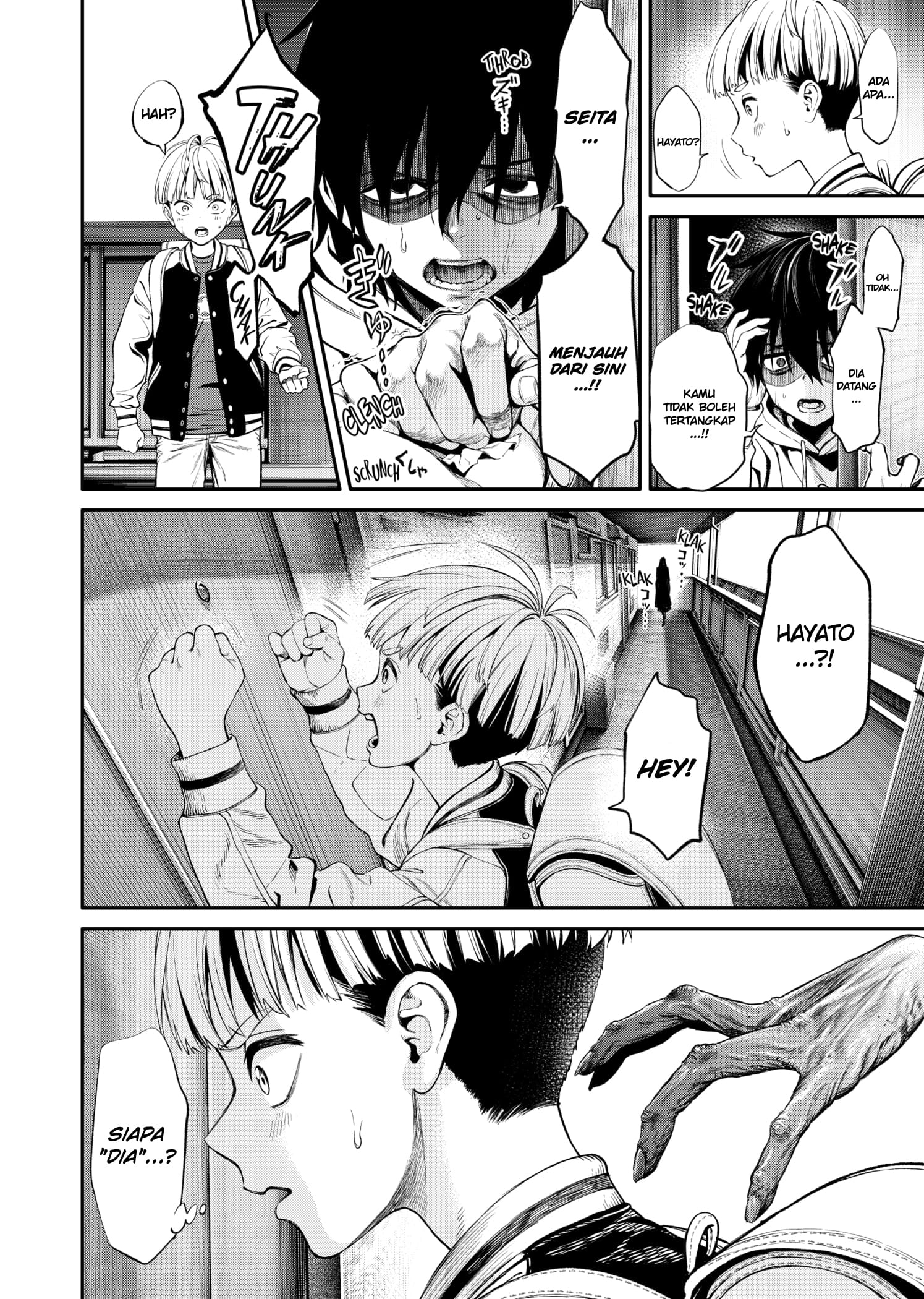 Halaman 14 dari Jinruishoku Chapter 1.2
