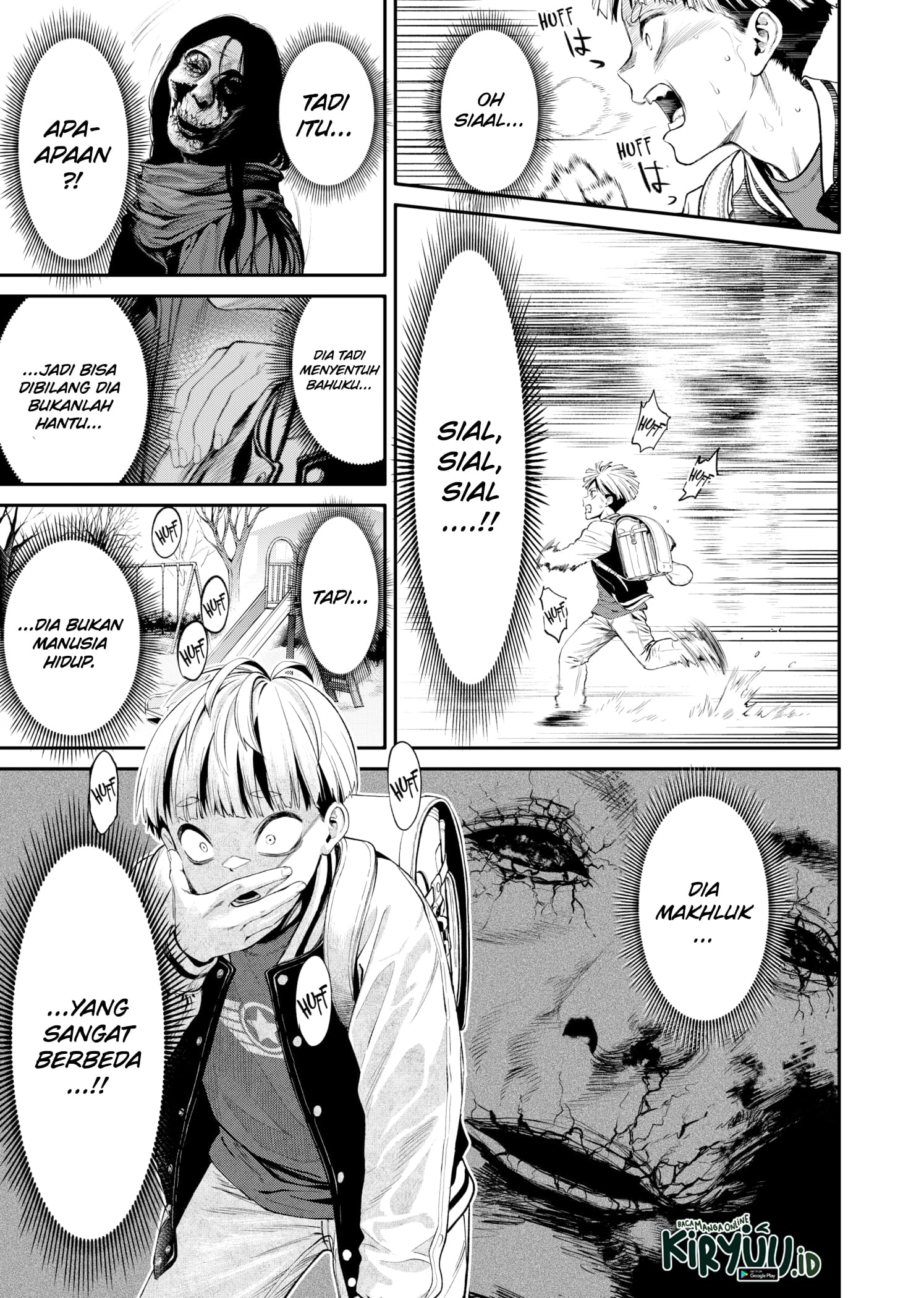 Halaman 17 dari Jinruishoku Chapter 1.2