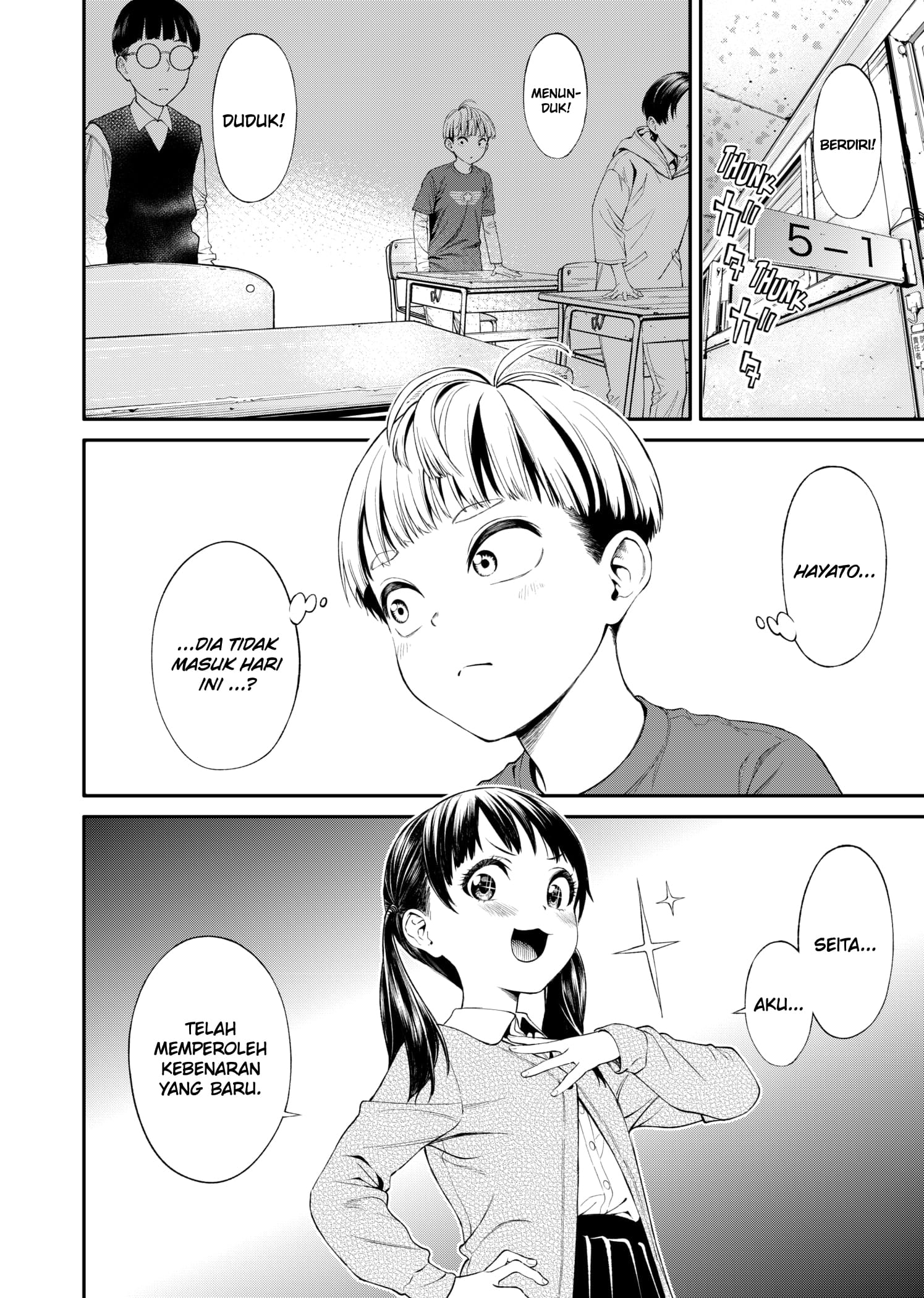 Halaman 4 dari Jinruishoku Chapter 1.2
