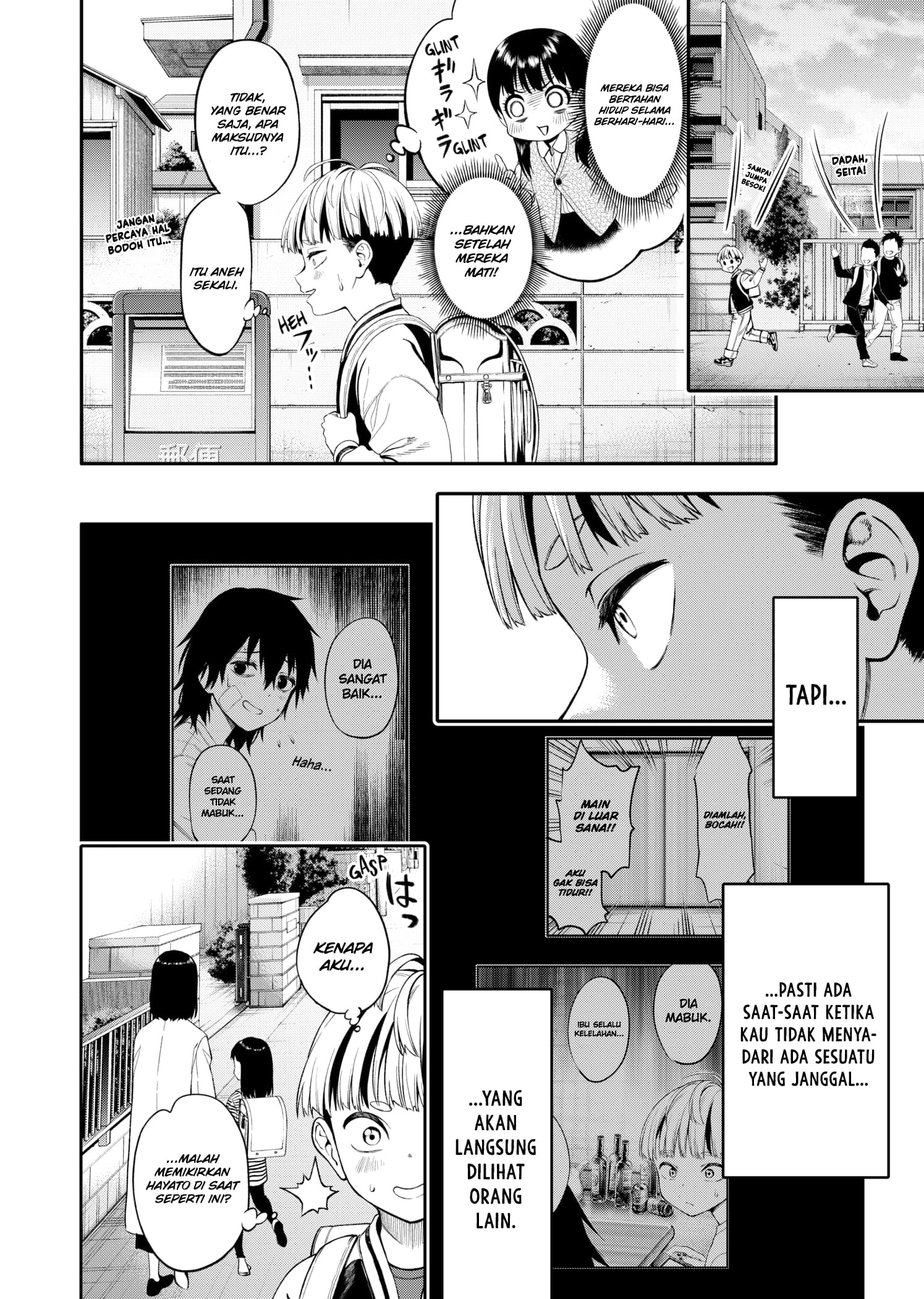 Halaman 6 dari Jinruishoku Chapter 1.2