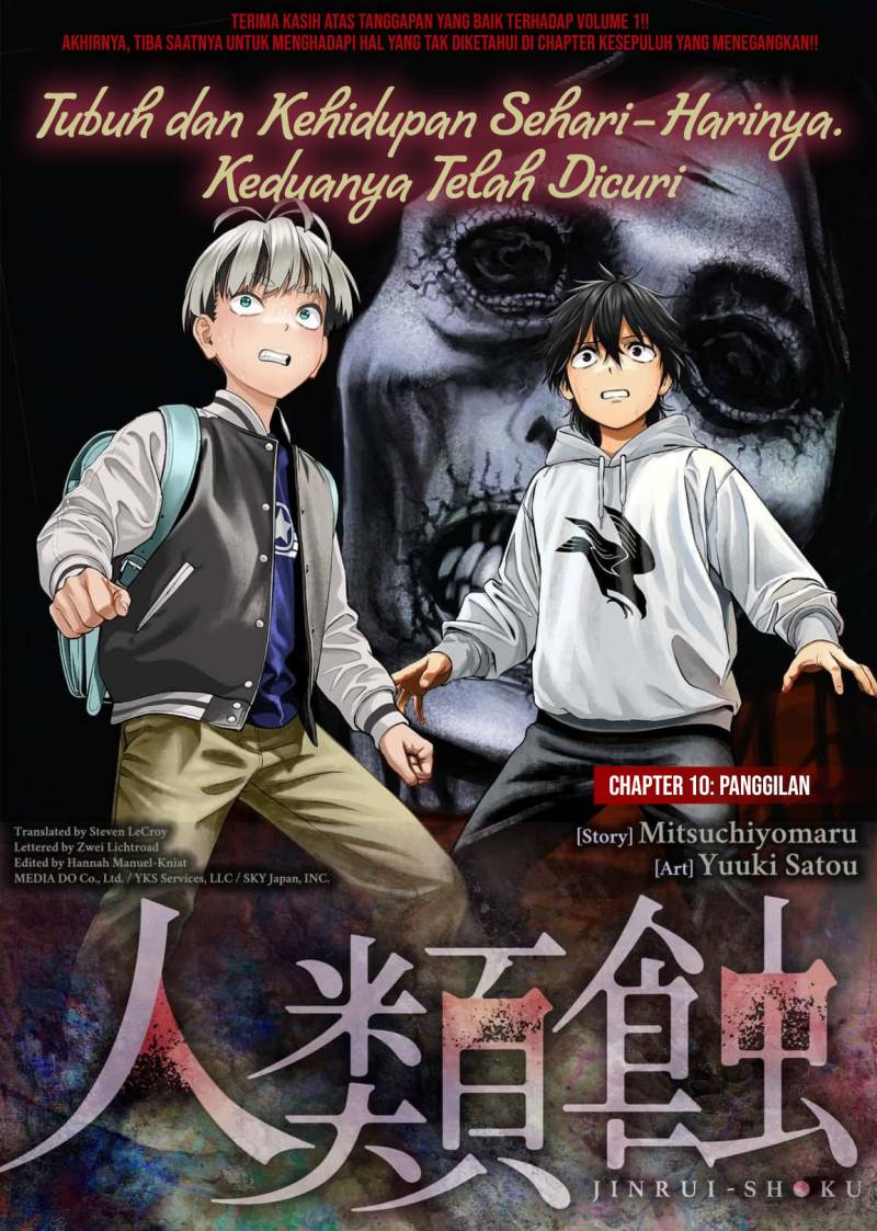 Halaman 2 dari Jinruishoku Chapter 10