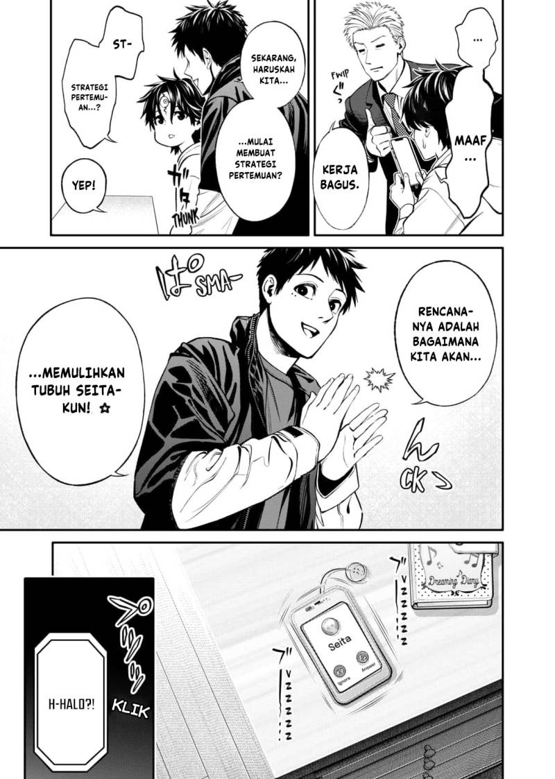 Halaman 7 dari Jinruishoku Chapter 10