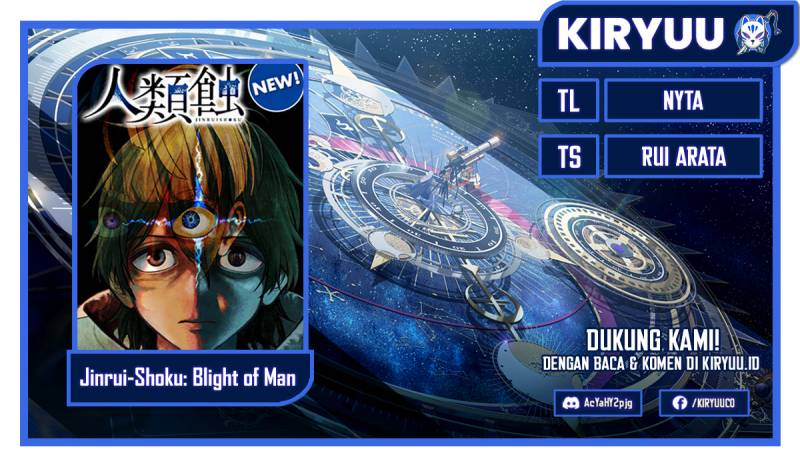 Halaman 1 dari Jinruishoku Chapter 12