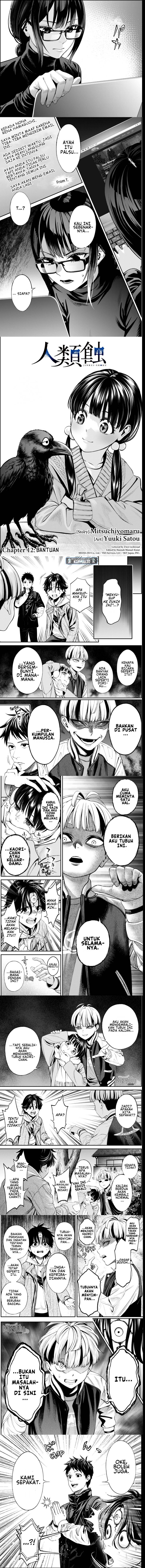 Halaman 3 dari Jinruishoku Chapter 12