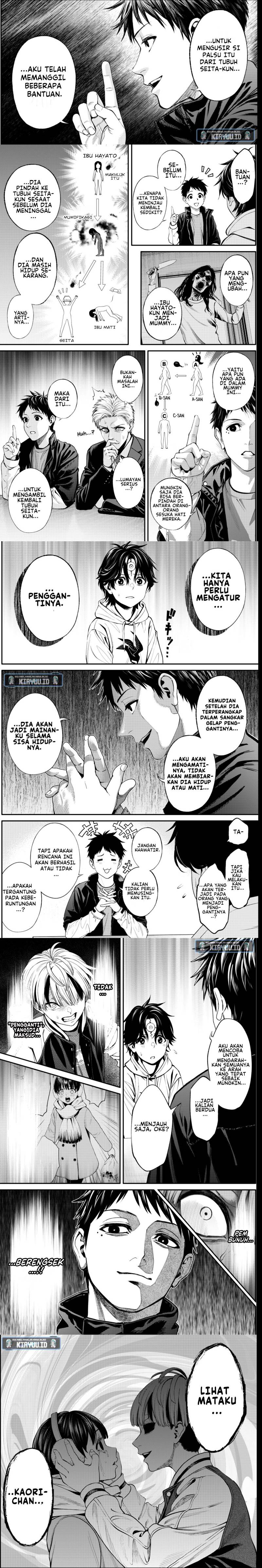 Halaman 5 dari Jinruishoku Chapter 12