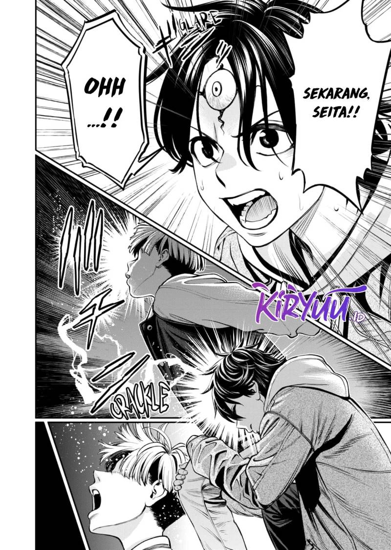 Halaman 14 dari Jinruishoku Chapter 13