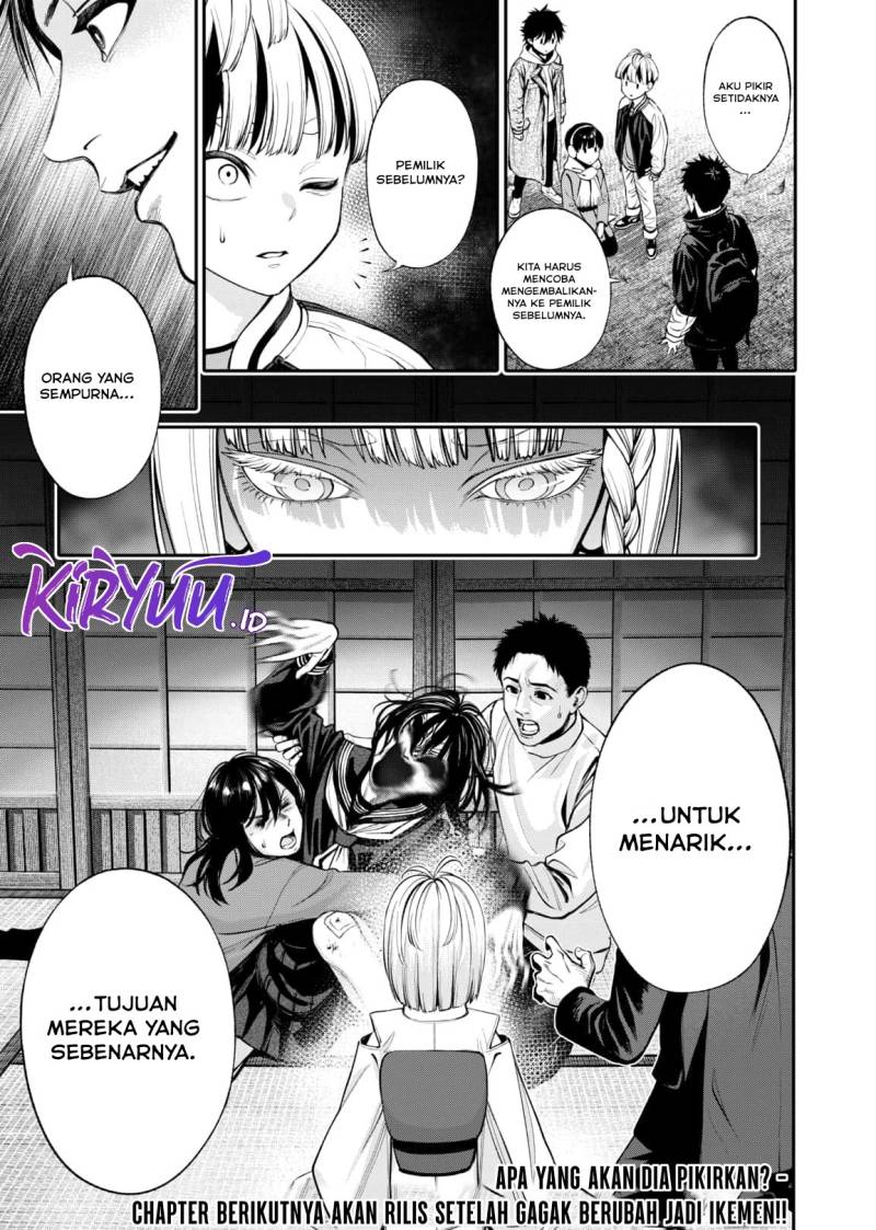 Halaman 23 dari Jinruishoku Chapter 13