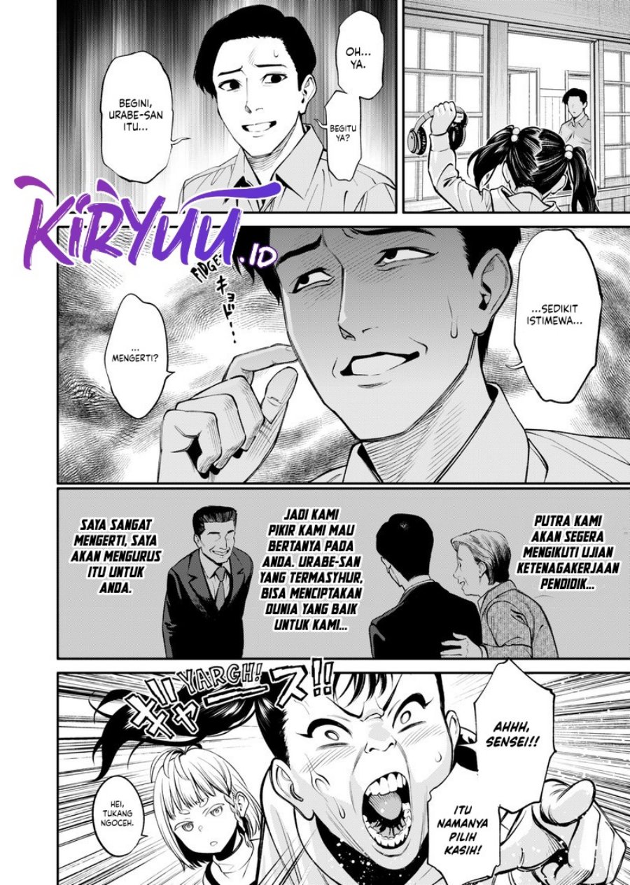 Halaman 11 dari Jinruishoku Chapter 14