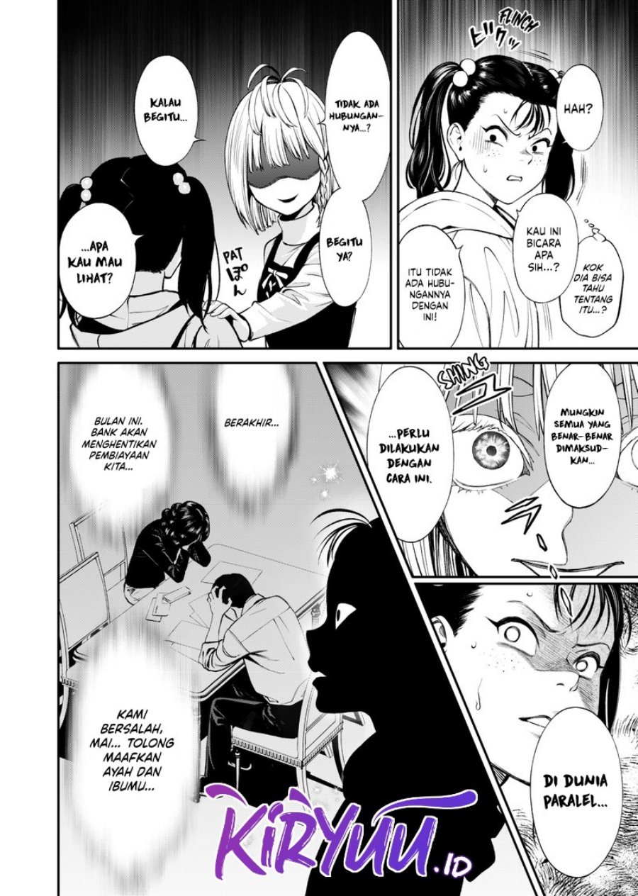 Halaman 13 dari Jinruishoku Chapter 14
