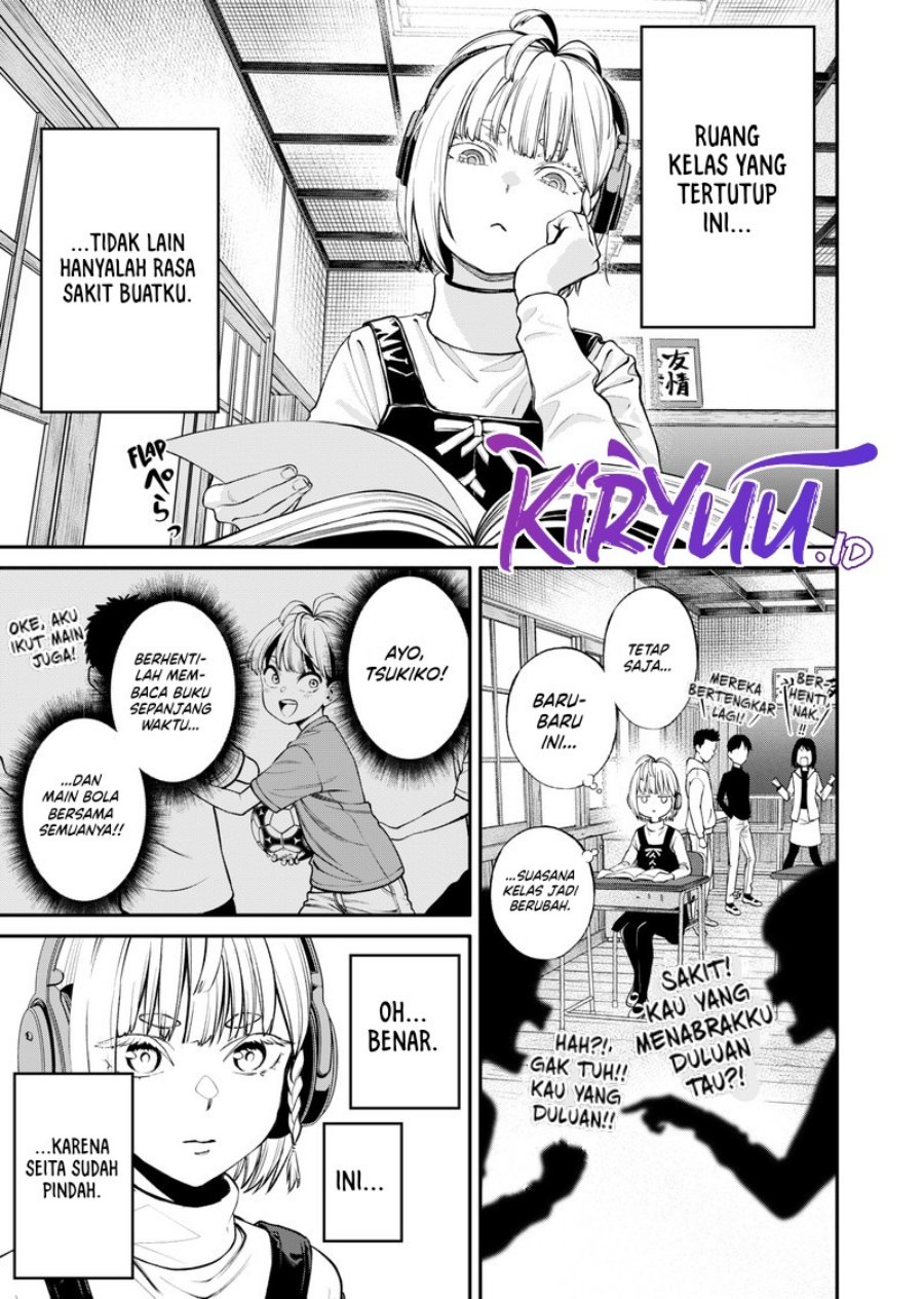 Halaman 16 dari Jinruishoku Chapter 14