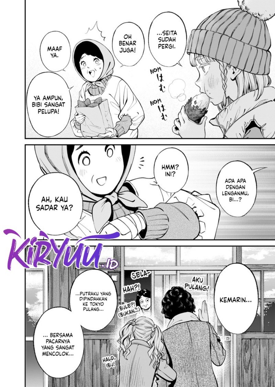 Halaman 19 dari Jinruishoku Chapter 14