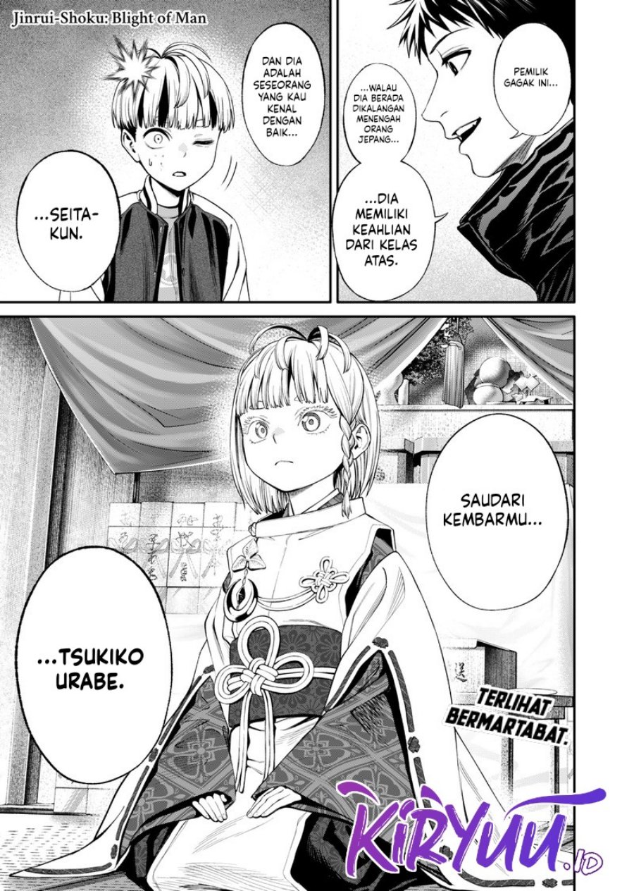 Halaman 2 dari Jinruishoku Chapter 14