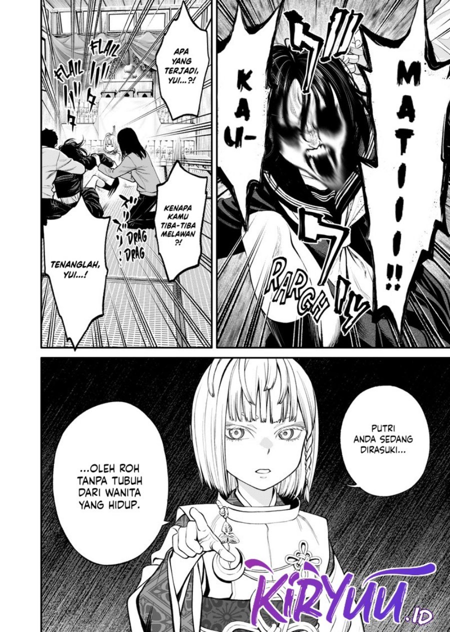 Halaman 3 dari Jinruishoku Chapter 14